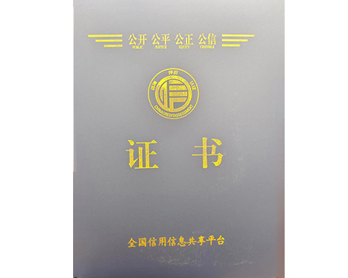 榮譽(yù)資質(zhì)