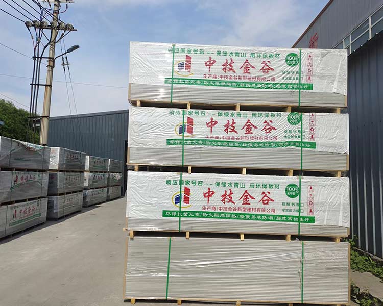 山西中技金谷公司淺析，硅酸鈣板如何切割安裝？